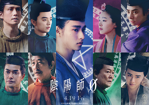 映画「陰陽師0」大ヒット記念! 渋谷ハチ公口に原作文庫『陰陽師』の大型広告が登場