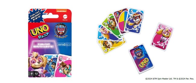 幅広い世代に人気のカードゲーム UNO（ウノ）から3才から遊べるウノジュニアの最新作が登場！