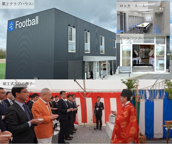 【新潟医療福祉大学】『人工芝サッカーグラウンド、野球サブグラウンド竣工式』を実施