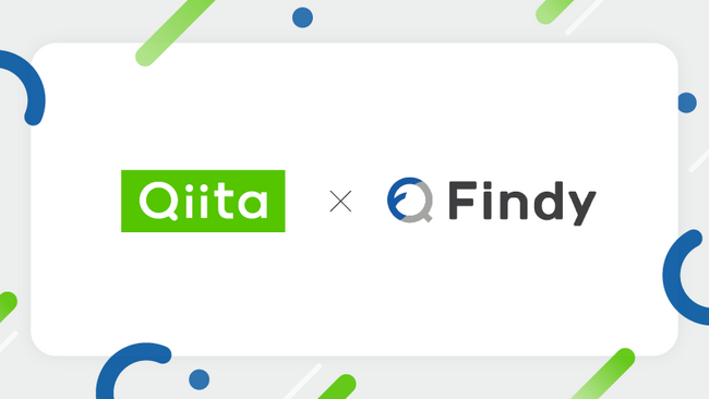 日本最大級のエンジニアコミュニティ「Qiita」、ファインディとのコラボレーションページを公開!