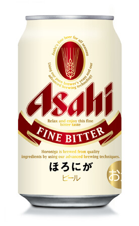「アサヒ復活ビール総選挙」で上位選出の『アサヒ ほろにが』テスト販売サイト「ASAHI Happy Project」で5月1日から数量限定発売