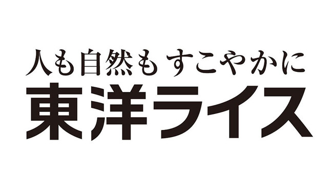 科学技術分野の文部科学大臣表彰において金芽ロウカット玄米が科学技術賞(技術部門)受賞