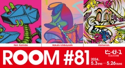一林保久道、神出謙、Kamerian.による3人展〈ROOM#81〉が、京都の「ビニールテープ」で5月3日（金）から開催