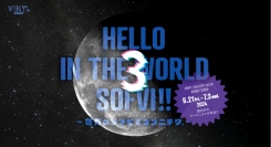 ソフビ立体作品を集めた展示「HELLO IN THE WORLD SOFVI!! 3 ～世界のソフビでコンニチワ。～」2024年6月21日～7月3日開催決定！