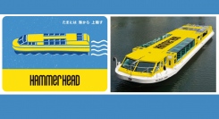 【SEABASS ZERO × 横浜ハンマーヘッド】 ハンマーヘッドラッピングシーバスが5/11(土)〜運航開始！