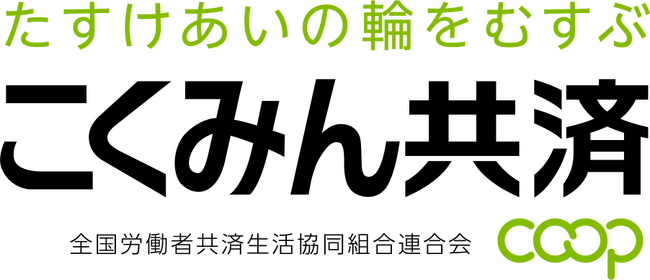 名古屋市発行「名古屋市SDGs債」の取得について
