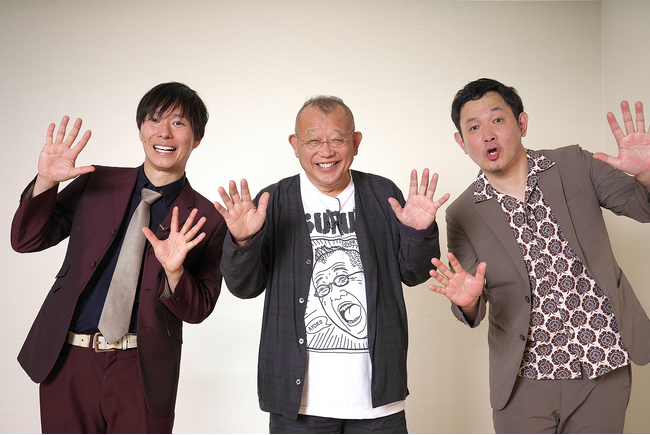 『無学 鶴の間』ゲストはマシンガンズ!鶴瓶も「お前らは来る」と太鼓判