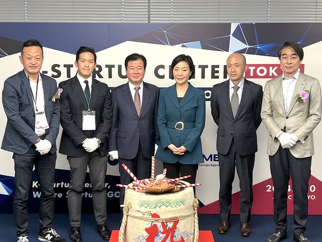 韓国中小ベンチャー企業振興公団（KOSME）がCIC Tokyoに日本拠点 K-スタートアップセンター 東京を開設
