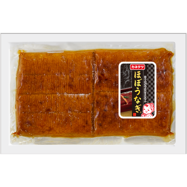完全うなぎ不使用「ほぼうなぎ(R)」の予約販売を開始