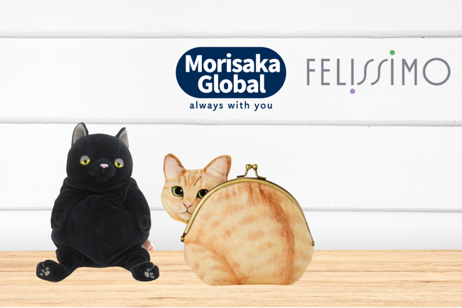フェリシモ×モリサカグローバル 愛くるしい動物セットアイテムの海外予約販売を開始