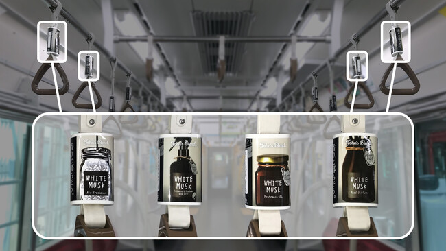 “香りと暮らそう”を提案するJohn’s Blendのフレグランスシリーズが、都営地下鉄の吊手広告に登場