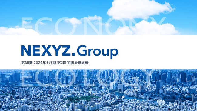 2024年9月期 第2四半期連結決算発表 2事業ともに前年同期比で増収