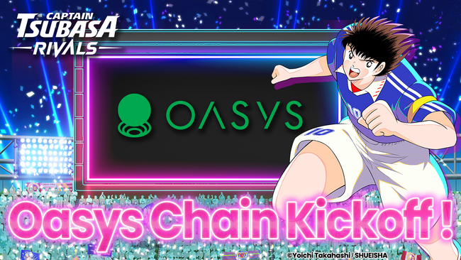 Oasys版『キャプテン翼 -RIVALS-』が本日正式リリースへ