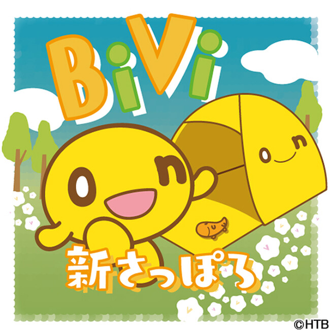 onちゃんふれあいパーク BiVi新さっぽろで開催!6月8日(土)~9日(日)