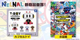 ゲーム「RATATAN(ラタタン)」などを手掛け、海外のアニメスタジオやゲームメーカーからもオファーが殺到している“キャラクター&コンセプトデザイナーNelnal(ネルナル)”の書籍とカプセルトイが発売決定!