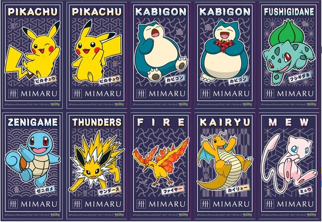 大人気の「ポケモンルーム」オリジナルノベルティをリニューアル