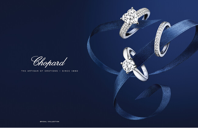 【Chopard】Chopard Bridal Fair 開催