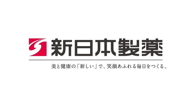 新日本製薬、5%の賃上げを正社員に対して実施