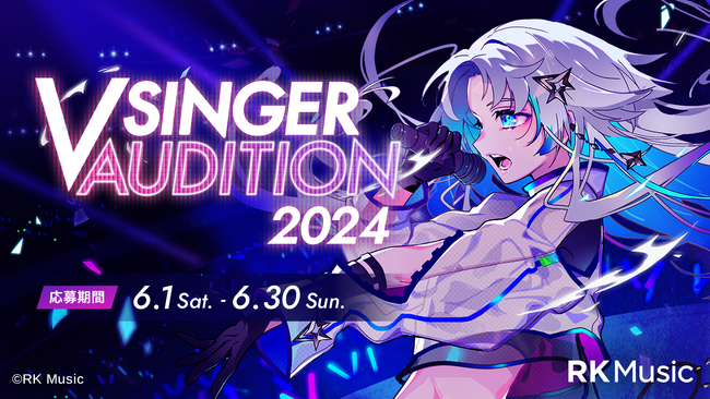 VSinger特化型音楽プロダクション「RK Music」、VSingerオーディションを開催