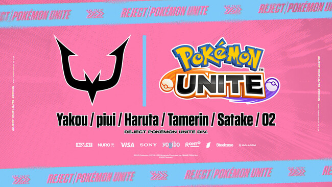 プロeスポーツチーム「REJECT」ポケモンユナイト部門設立及び新メンバー加入のお知らせ