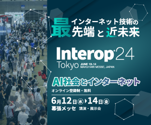『株式会社まほろば工房』が「Interop Tokyo 2024」に出展します