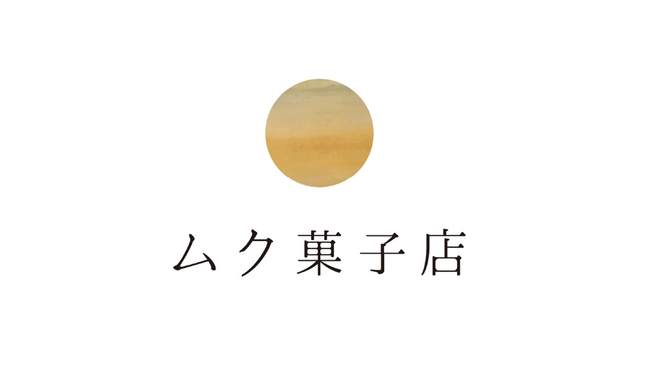 大人気のグルテンフリースイーツ!「ムク菓子店」が神戸マルイに期間限定オープン!