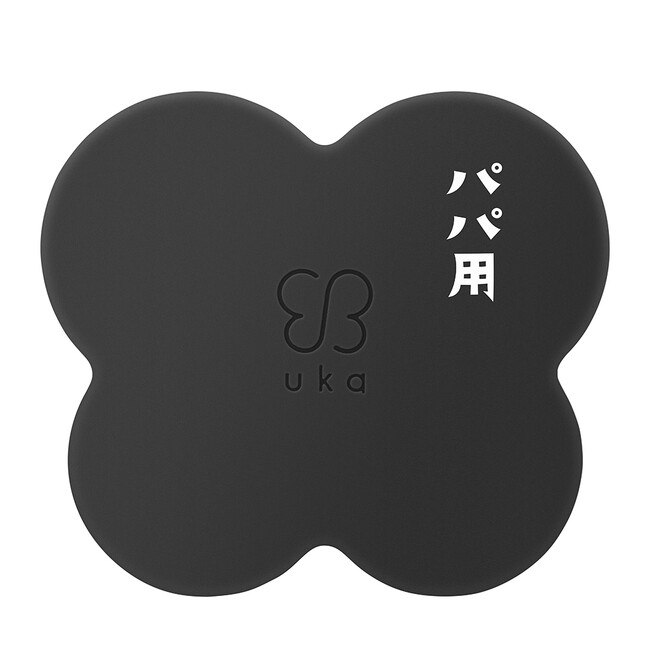 父の日に合わせてパパのためのパパ用ケンザンを6月6日(木)に発売!