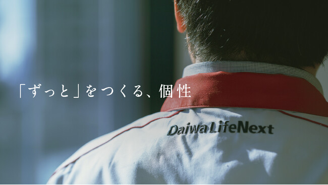 「人的資本レポート~『ずっと』をつくる、個性~」公開のお知らせ