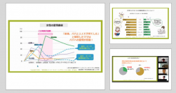 【NEWS LETTER】6月23日~29日は「男女共同参画週間」多様な働き方を体現する「トモダテ」研修