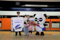 「京成スカイライナー」ご利用5000万人となりました!