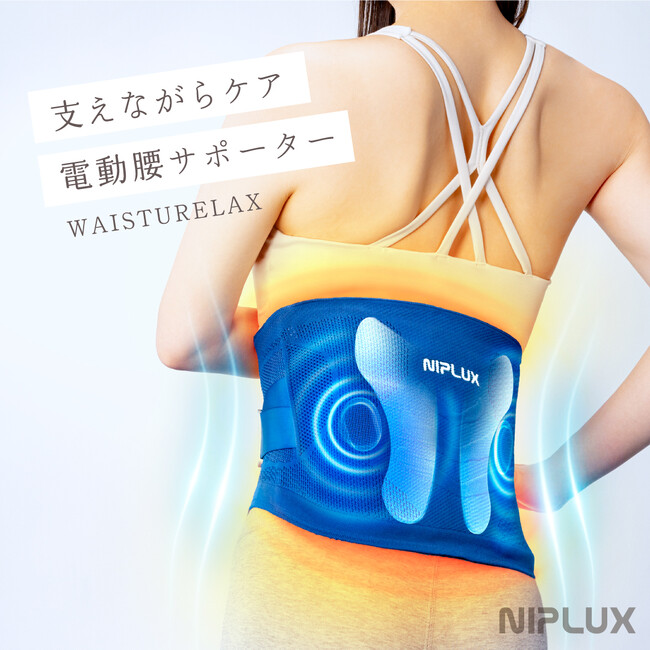 健康美容機器ブランド「NIPLUX」が伊勢丹浦和店で父の日ポップアップを開催