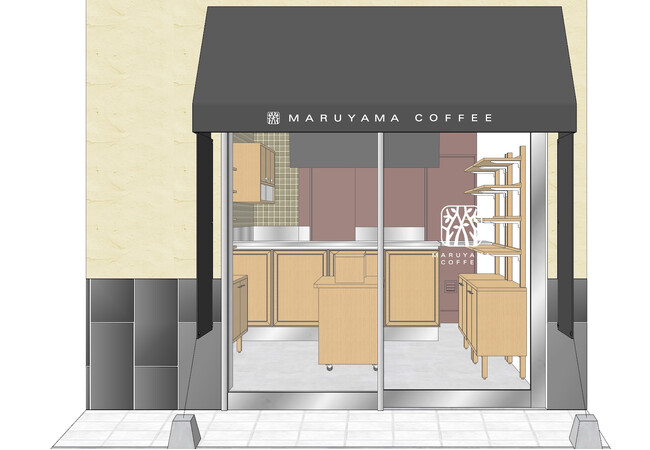 【スペシャルティコーヒー専門店】丸山珈琲 日本橋店 6月18日(火)オープン