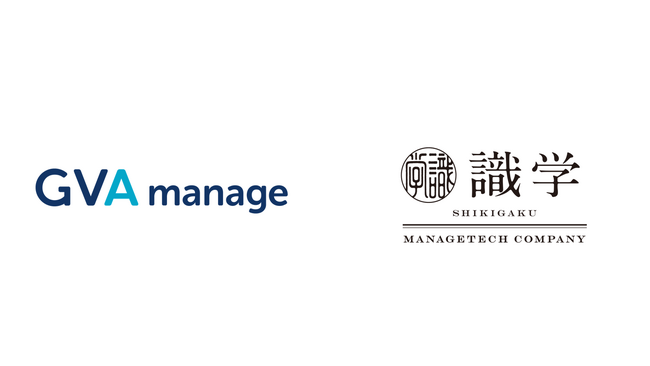 識学がマターマネジメントシステム「GVA manage」を導入