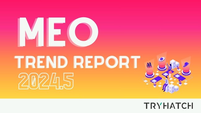 MEOトレンドレポート公開のお知らせ【2024年5月度】