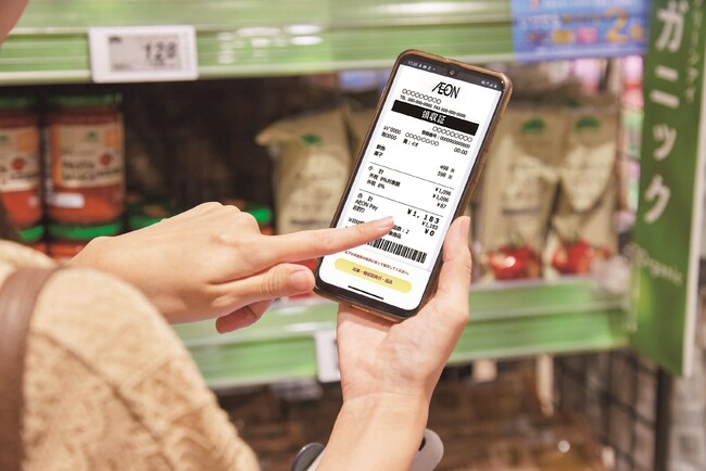 イオン約4,000店舗で電子レシート導入/普段の買物で自然と自然に貢献