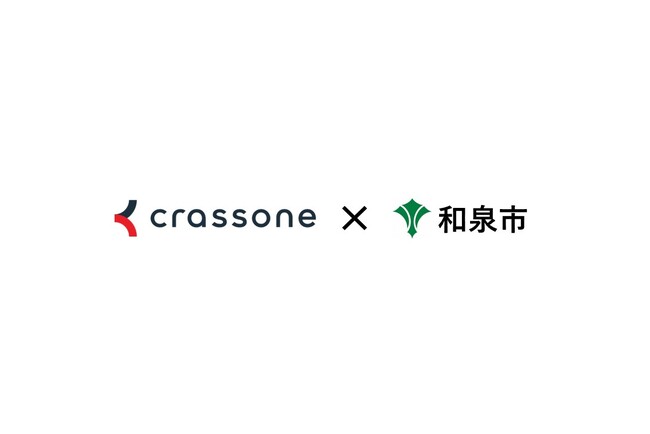 全国初!「空き家レポート作成代行サービス」が大阪府和泉市でスタート!