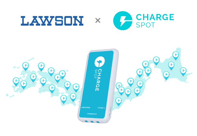 INFORICH、ローソンでの「ChargeSPOT」設置を拡大