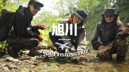 旭川トリップムービー第2弾! 「TROUT FISHING TRIP」公開