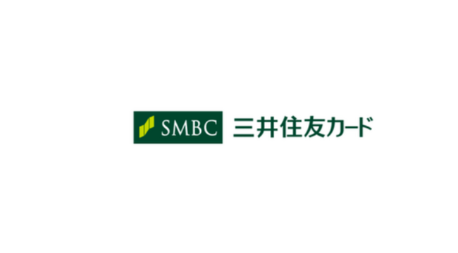 法人カード管理者Web<SMCC Biz Partner>の手続きメニューを拡充