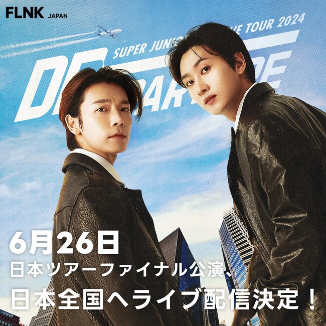「ファンの歌声」を新曲に!神戸公演で収録へ