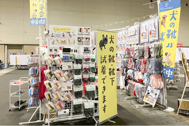 ペットアドバンス、Pet博2024なごやに出展