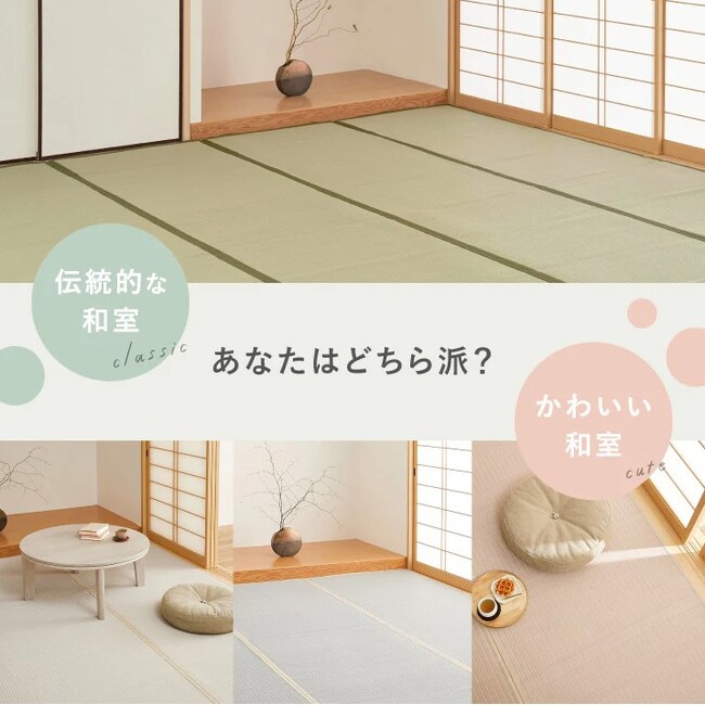 【暑さ対策&模様替え】熊本県産からパステルカラーまで人気上敷ランキング発表!