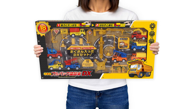 はたらく車が勢ぞろい!車や道路を組み立てて消防車やミキサー車を走らせよう!