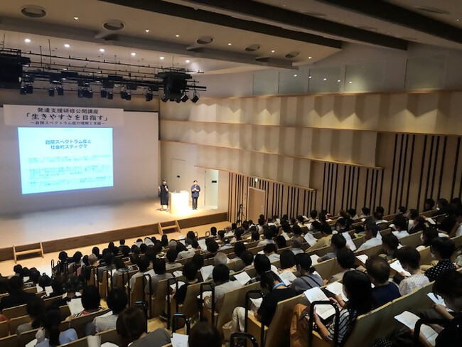 【千葉県習志野市】習志野市制施行70周年記念 発達支援研修公開講座を開催します!
