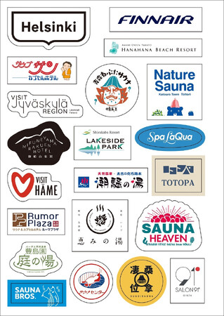7/3発売「SAUNA BROS.vol.8」とじ込み付録ステッカーを公開!