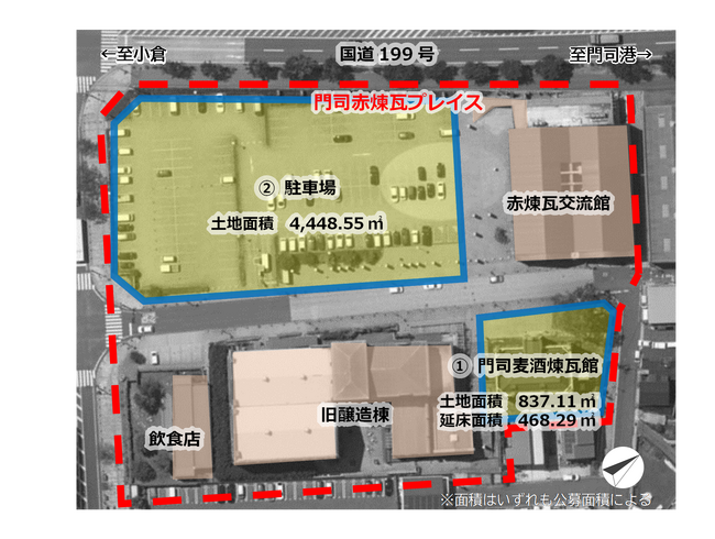 門司麦酒煉瓦館等の新しい活用に向けた公募型プロポーザルを実施!!