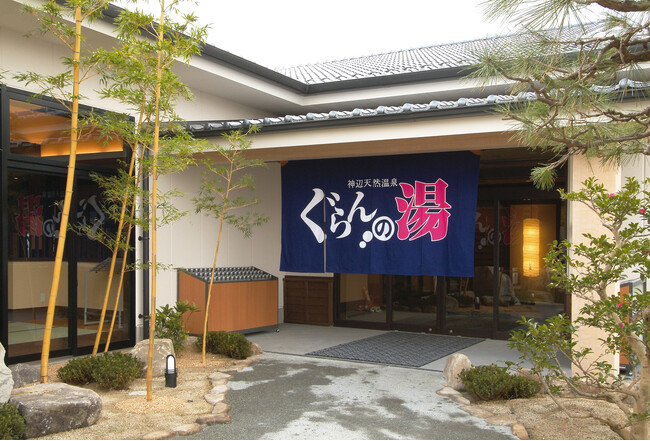 『神辺天然温泉 ぐらんの湯』に多機能セルフレジTTG-MONSTARを5台導入