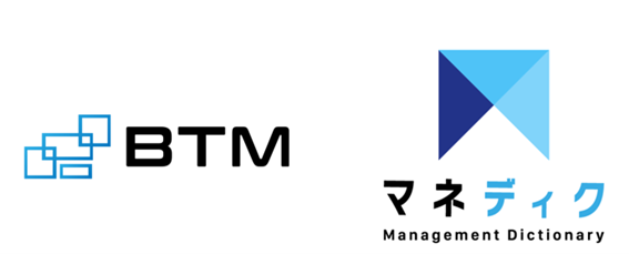 BTM 管理職育成サービス「マネディク」を導入