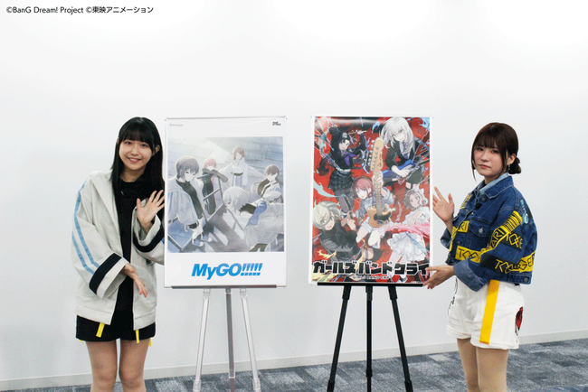 MyGO!!!!!×トゲナシトゲアリ 対バンライブの開催が決定!