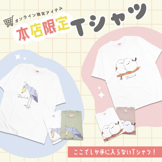 鳥好きさん必見のしぐさ ” キュン ” Tシャツが新登場!